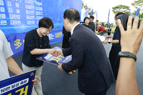 제60회 군민의날 대축제 (146).JPG
