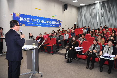 완주군 작은도서관 종합평가시상 및 성과공유회 (17).JPG