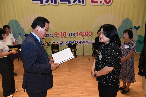 사회복지의 날 기념식 (4).JPG