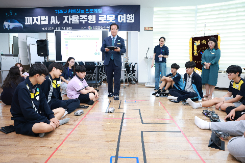가족과함께하는 피지컬AI 자율주행 로봇여행 (10).JPG