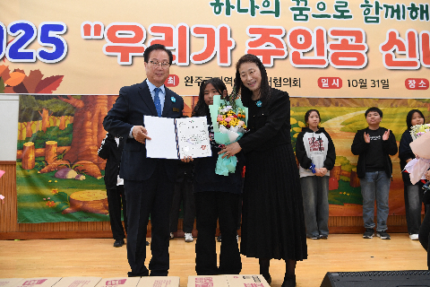 완주군지역아동센터 체육대회 (9).JPG