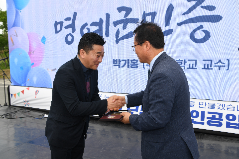 군민의날 행사 (94).JPG