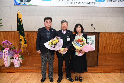 후계농업경영인 완주군연합회장 이·취임식 (52).JPG