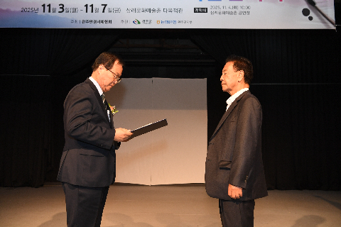 완주 만경서예협회 작품전시회 (1).JPG