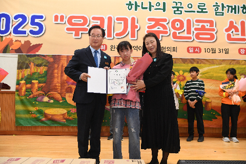 완주군지역아동센터 체육대회 (21).JPG