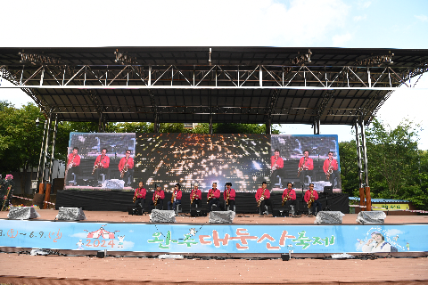 완주 대둔산 축제 개막식 (187).JPG