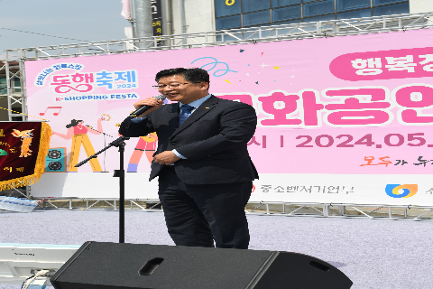 봉동생강골시장 행복한 장날 동행축제 (11).JPG