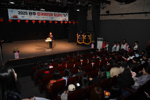 중국어캠프 퇴교식 (39).jpg