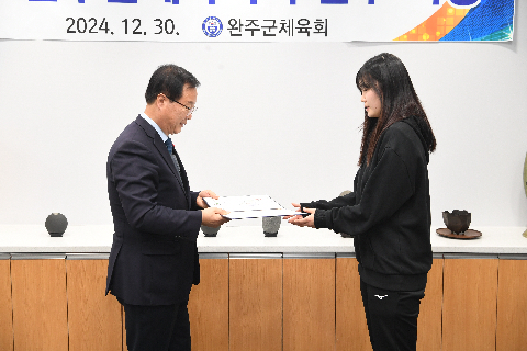 완주군 체육 우수선수 시상 (14).JPG