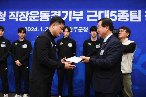 완주군청 근대 5종 선수단 창단식 (35).JPG