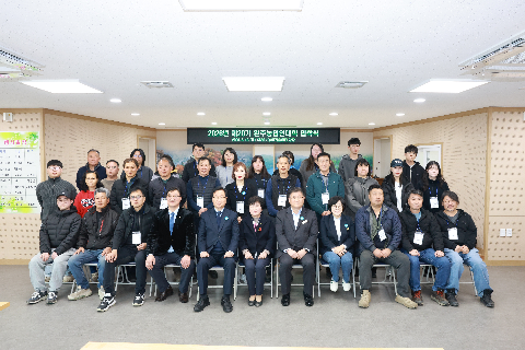 제20기 완주농업인대학 입학식 (20).JPG