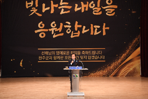 하반기 퇴임식 (63).JPG