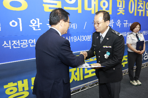 자율방범대 결의대회 및 이취임식 (52).JPG
