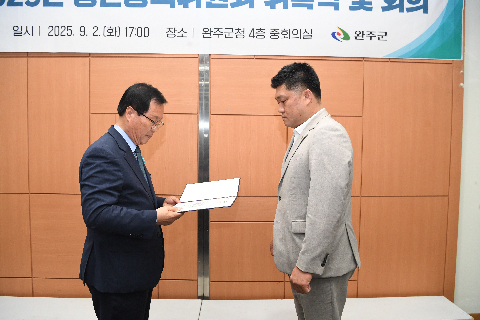 청년정책위원회 위촉식 및 회의 (4).JPG