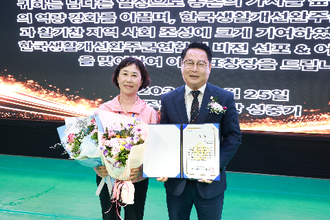 생활개선완주군연합회 비전선포 및 한마음대회 (32).JPG