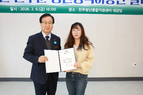 청년정책 이장단 발대식 (41).JPG