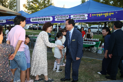 이서 한밤의 어울림 축제 (2).JPG