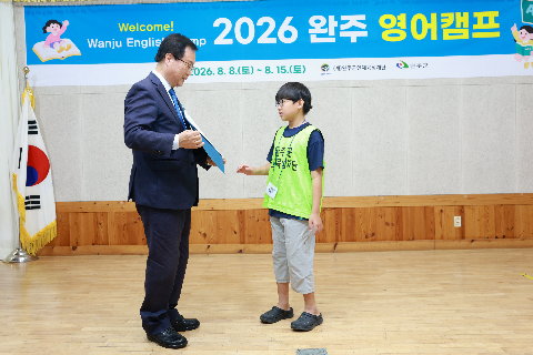 영어캠프 수료식 (95).JPG