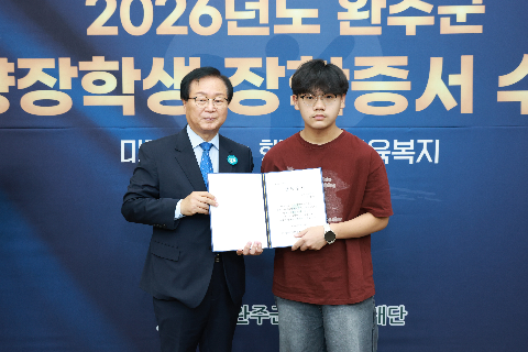 애향장학금 장학증서 전달식 (129).JPG