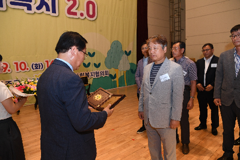 사회복지의 날 기념식 (62).JPG