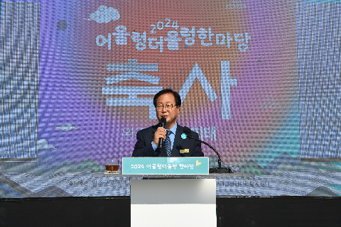 공동체 어울렁더울렁 한마당행사 (23).JPG
