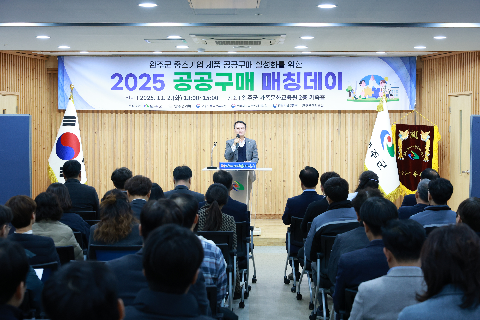 공공구매 매칭데이 행사 (16).JPG