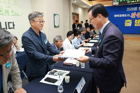 완주 대도약 발전위원회 출범식 (48).JPG
