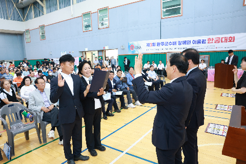 완주군수배 세대공감 전국 한궁대회 (27).JPG