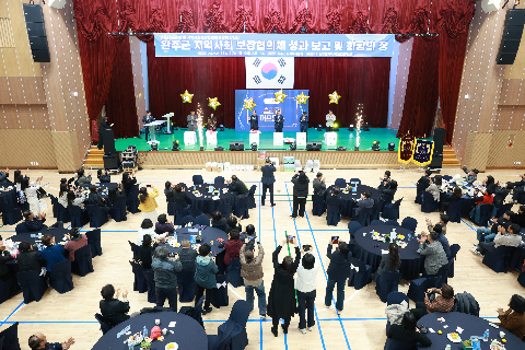 지역사회보장협의체 성과보고회 (75).JPG