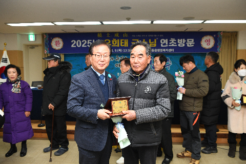 봉동읍 연초방문 (42).JPG