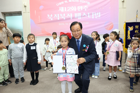 제12회 북적북적 페스티벌 (90).JPG