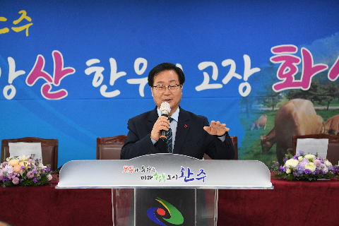 화산면 연초방문 (130).JPG