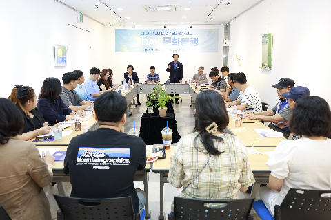 삼봉주민들과 함께하는 문화동행 (17).JPG