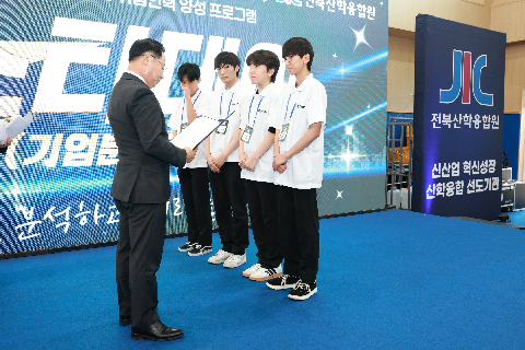 기업분석 경진대회 스타데이 개최 (24).JPG