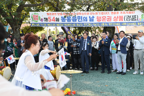 10.10 봉동읍민의날 당산제 (5).JPG