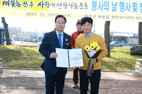 따뜻한완주 사랑의 연탄나눔운동 봉사의날 행사 (47).JPG