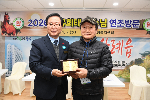 삼례읍 연초방문 (21).JPG