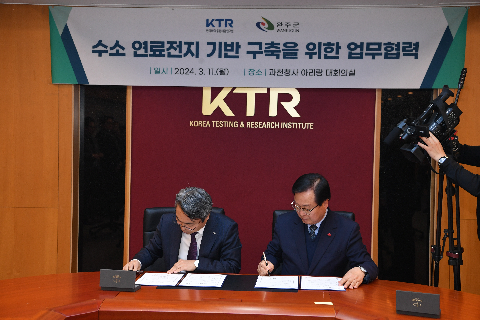 KTR(한국화학융합시험연구원) 방문 (31).JPG
