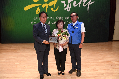 상반기 퇴임식 (11).JPG