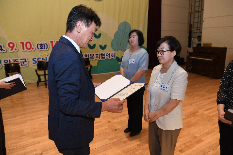 사회복지의 날 기념식 (52).JPG