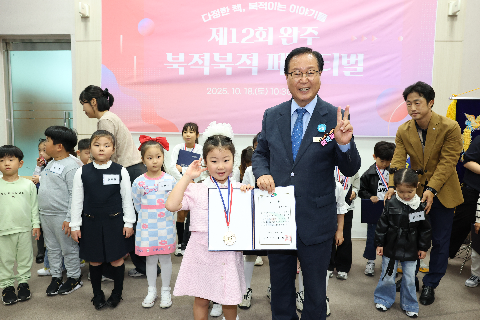 제12회 북적북적 페스티벌 (70).JPG