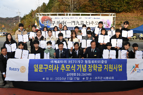 일문구의사 추모행사 (109).JPG