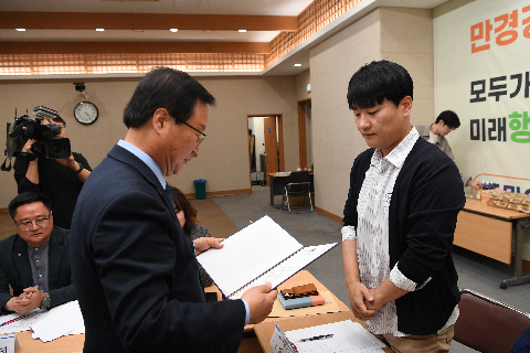 청년정책이장단 위촉식 (17).JPG