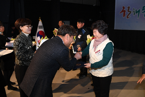 완주군 자원봉사자 대회 (28).JPG