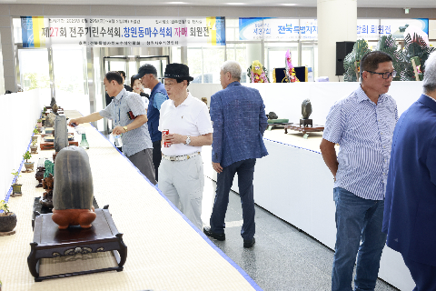 수석인 연합회 회원전 (5).JPG