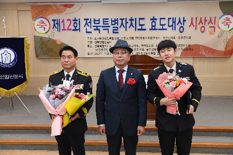 전북특별자치도 효도대상 시상식 (18).JPG