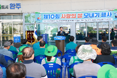 용진읍 사랑의 쌀 나눔 모내기 행사 (15).JPG