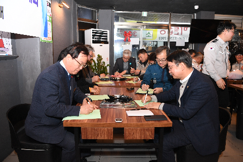 봉동둔산리 자율방범대 정기총회 (59).JPG