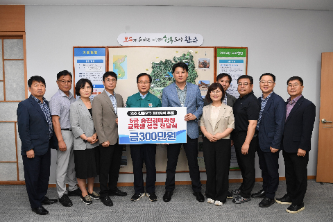 5급 승진리더과정 교육생 성금 전달식 (5).JPG