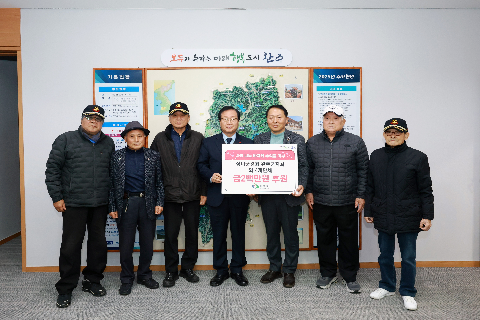 상이군경회 이웃돕기 성금 전달식 (2).JPG